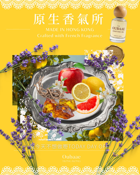 TODAY DAY OFF 今天我不想做野