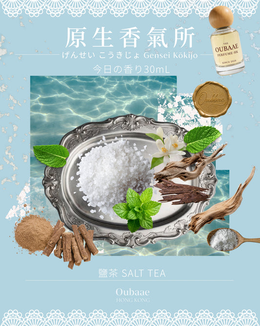 SALT TEA 鹽茶