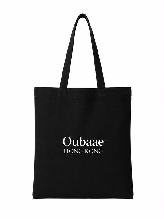Oubaae友·和環保袋